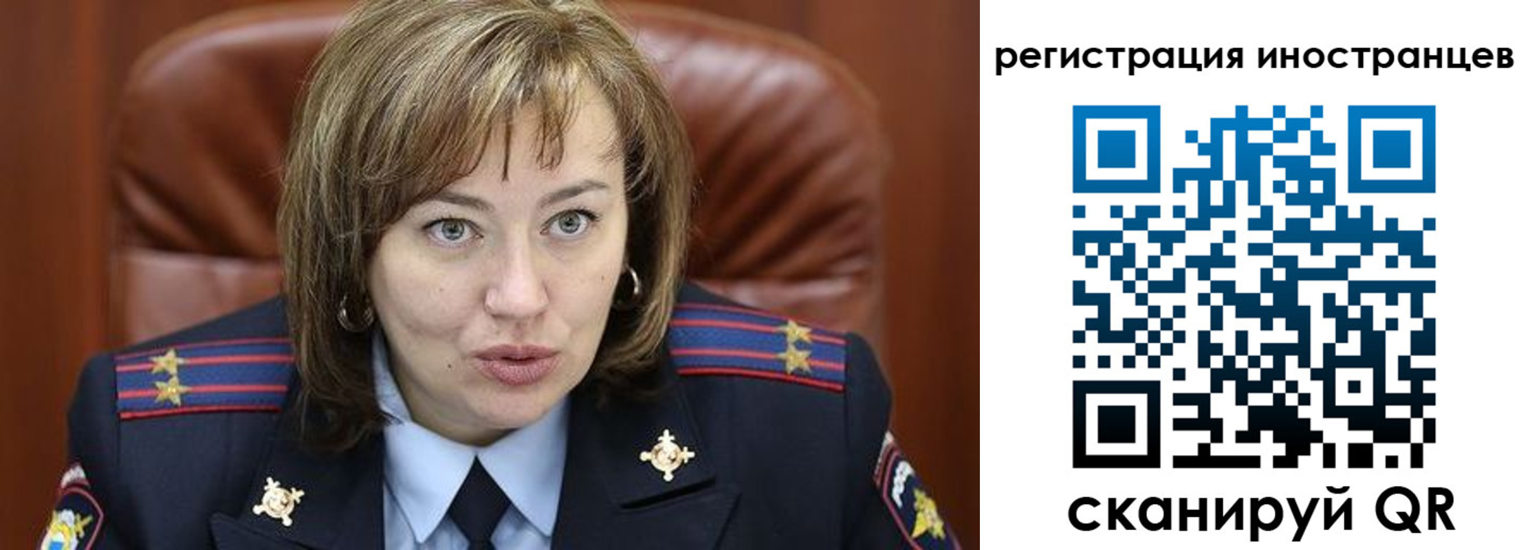 временная регистрация для школы в Тюкалинске
