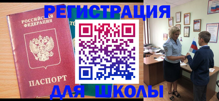 найти адрес прописки в Тюкалинске