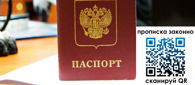 регистрация в Тюкалинске